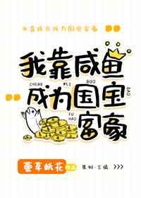 快穿:蠢萌反派才不要被洗白!