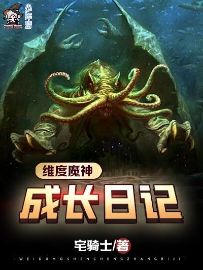退婚后,大佬穿成我的狗