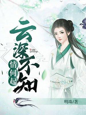 二次穿越,太子妃不谈恋爱只复仇