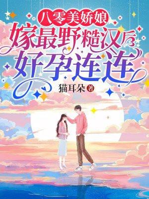 开局混沌神体,注定一路无敌