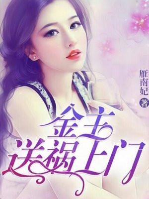 三体2:黑暗森林