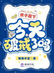星际迷航:红杉