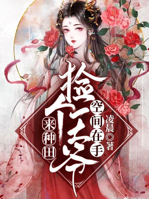 人在大阪师团,躺平成少将