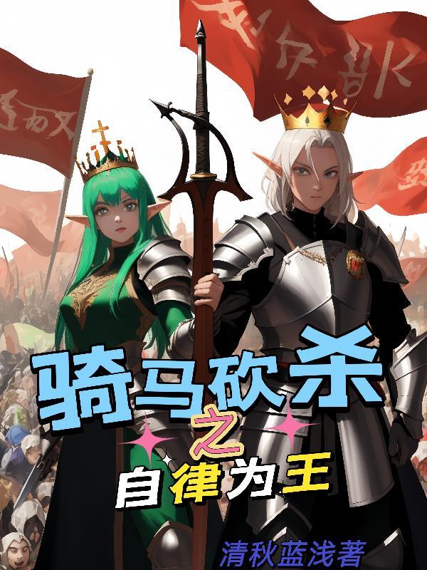 快穿:专业拯救黑化圣父