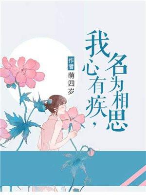 殡葬人的秘密