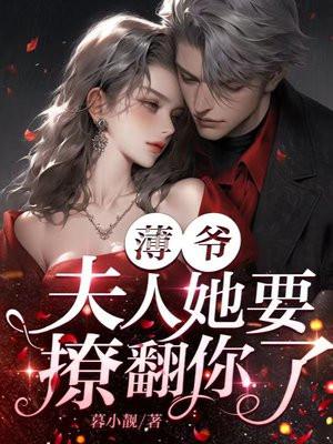 火星崛起2:黄金之子