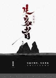 神秘博士:死亡之城