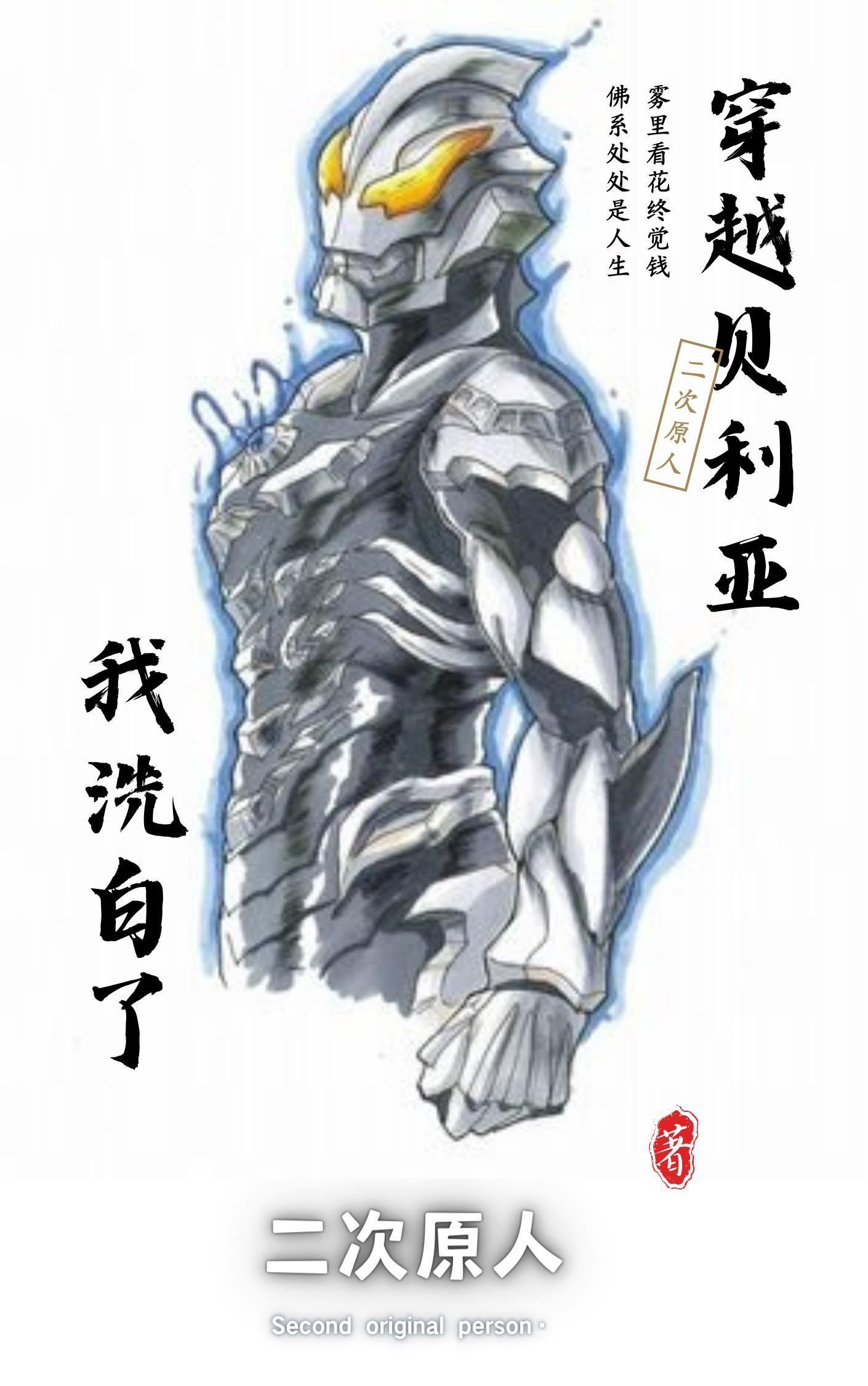 银河帝国5:迈向基地