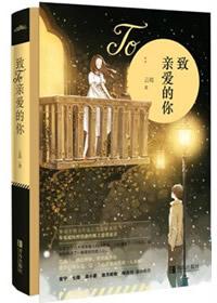 火星崛起3:晨色之星