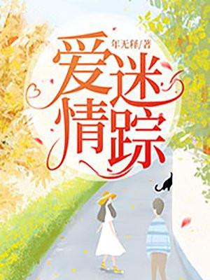和渣前任她姐HE了?