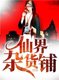 最强灵媒:幽冥小祖宗她不讲武德!