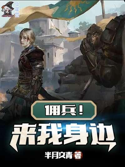闪婚怀了豪门大佬的孩子被宠坏了