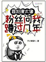 流吧!我的眼泪
