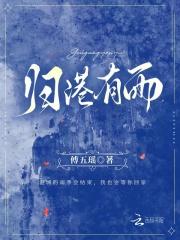 蒲公英王朝:七王之战