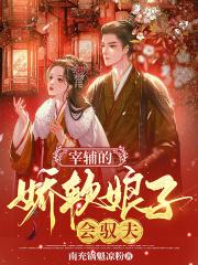 快穿生子:放开那个男二,让我来