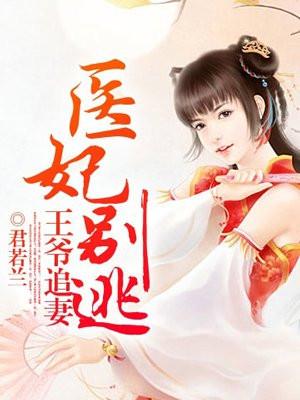 银河帝国8:我,机器人(I Robot)