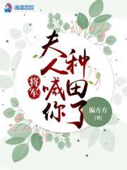银河帝国9:钢穴(The Caves of Steel)
