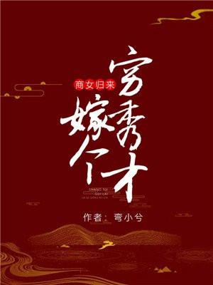 银河帝国11:曙光中的机器人(The Robots of D