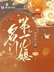 直播算命:开局继承香火店