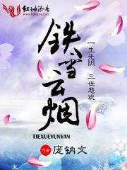 贵族们的游戏