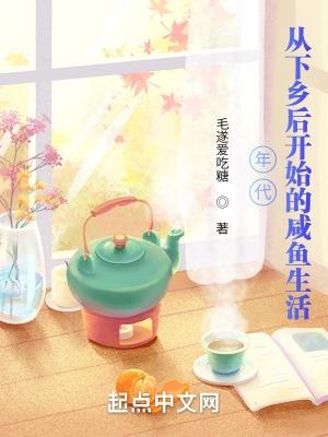 银河帝国15:苍穹一粟