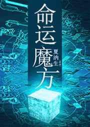 闺蜜想绿我,我把渣男送给她