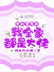 汪洋战争:人类很可能是进入进化歧途的一个物种