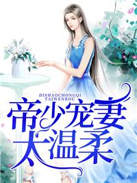暮光之城1:暮色
