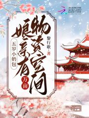 吸血鬼日记3:愤怒