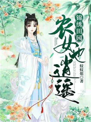 吸血鬼日记5:回归-暮色降临