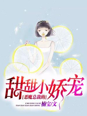 厉总别作了夫人要二婚了