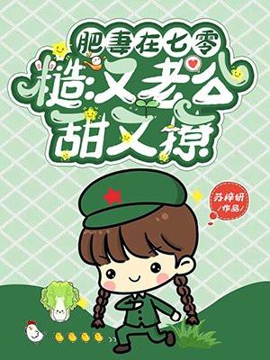 阴孕成婚:高冷冥夫要乱来