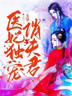 暴君一家读我心声后,被我骂傻了