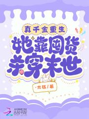 灵魂摆渡·黄泉