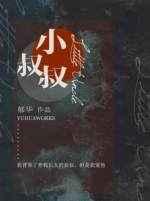 驯悍记