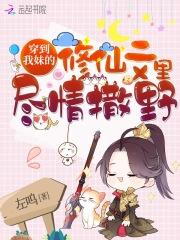 樱桃园:契诃夫戏剧选