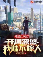 羊脂球:莫泊桑短篇小说选
