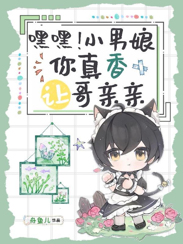 十四爷的躺赢人生(清穿)