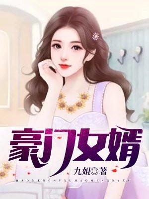 刀剑降临:开局觉醒神级天赋