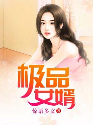 我开局解锁了黄金旱魃