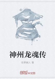 狐狸精穿越:一代妖妃