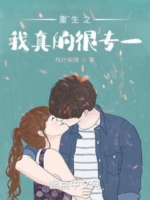 戍边八年,皇帝求我登基