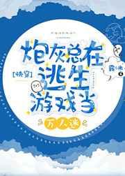 玄幻:我的宗门亿点强