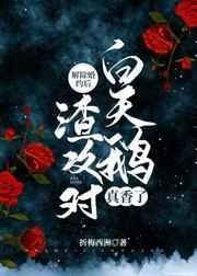 快把这C位拿走!