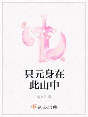 穿成高危职业之师尊