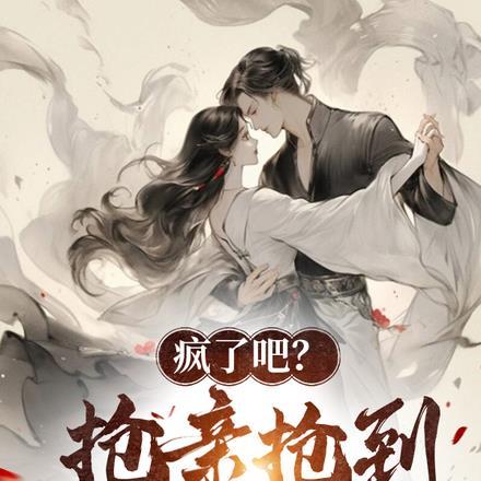 凰权:步步生魅
