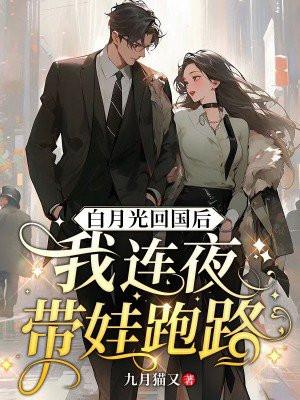 逍遥天下:衅尢嚣张