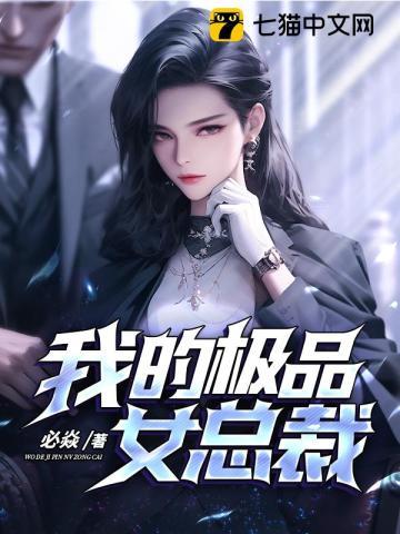 军医重生,贵女宝瞳