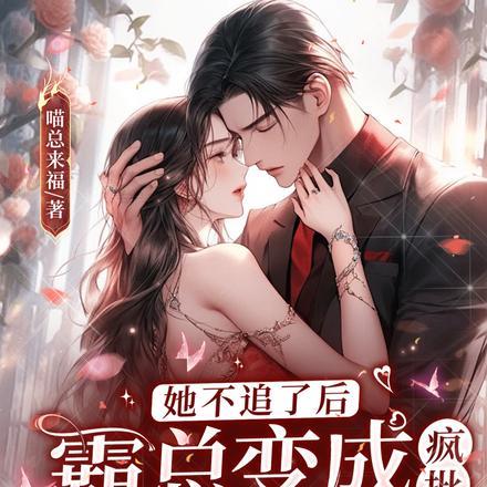 妃不从夫:休掉妖孽王爷