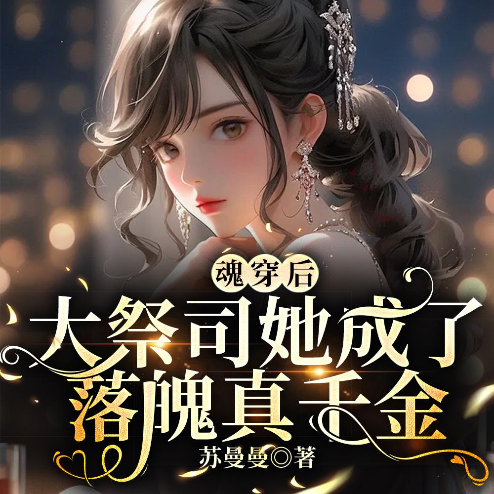 黑历史太多被找上门怎么办?